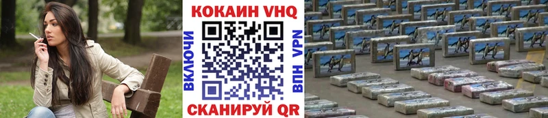 COCAIN Эквадор  Пошехонье 