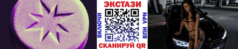 Ecstasy 250 мг  KRAKEN как войти  Пошехонье 