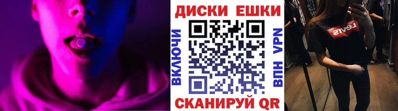 ЭКСТАЗИ 280 MDMA Пошехонье
