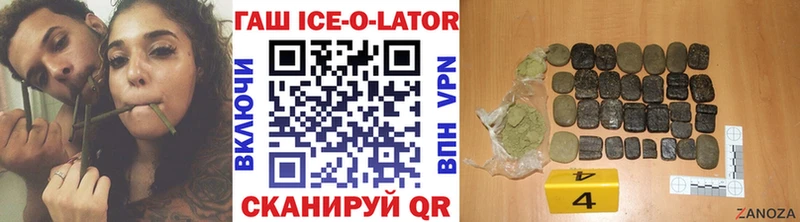 ГАШИШ Изолятор  Пошехонье 