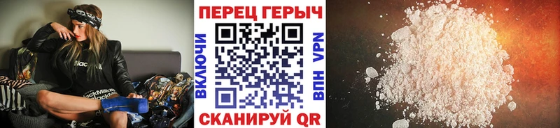 сайты даркнета наркотические препараты  Пошехонье  Героин хмурый 