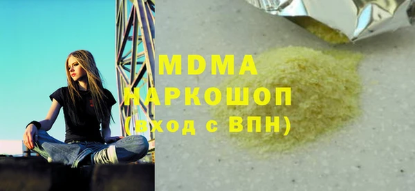 метамфетамин Алексин
