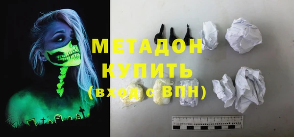 метамфетамин Алексин