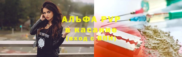 метамфетамин Алексин