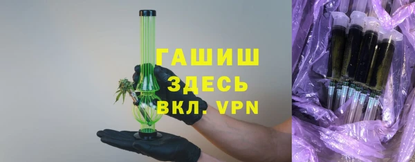 метамфетамин Алексин