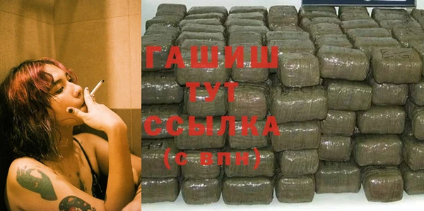 метамфетамин Алексин