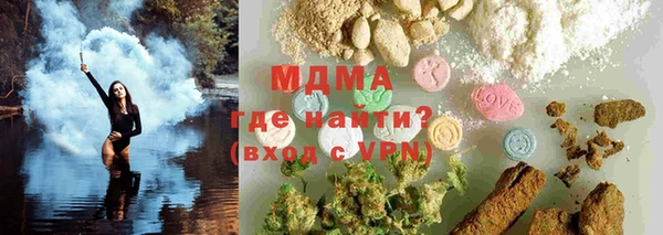 метамфетамин Алексин