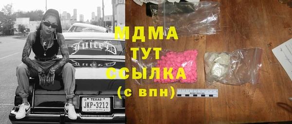 метамфетамин Алексин