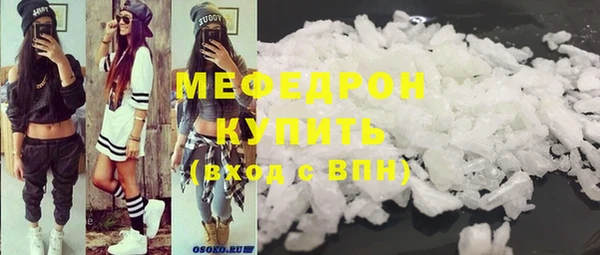 МДМА Абаза