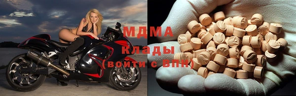 метамфетамин Алексин