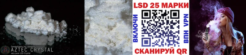 LSD-25 экстази кислота  магазин продажи наркотиков  Пошехонье 
