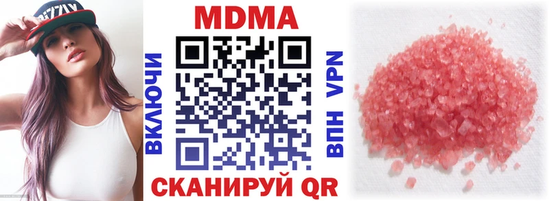 ссылка на мегу онион  Пошехонье  МДМА кристаллы 