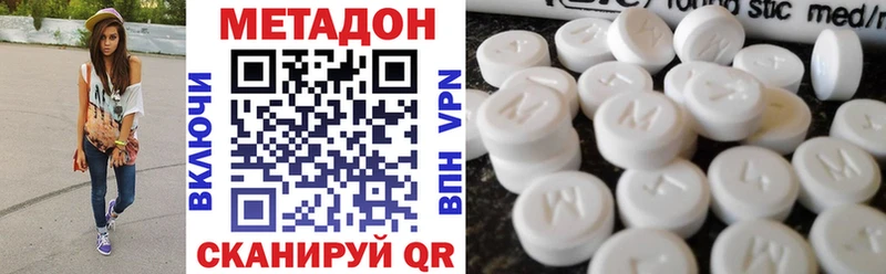 blacksprut как зайти  Пошехонье  Метадон methadone 