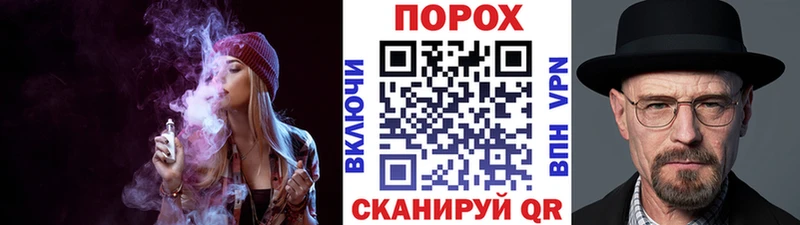 МЕТАМФЕТАМИН мет omg маркетплейс Пошехонье купить закладку