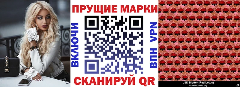 Марки N-bome 1500мкг Пошехонье