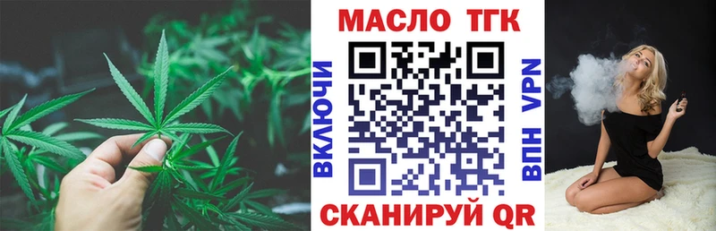ссылка на мегу ссылки  Пошехонье  Дистиллят ТГК жижа  где купить  